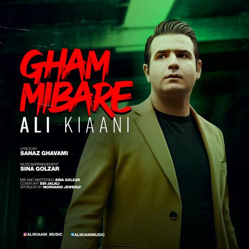 دانلود آهنگ غم میباره